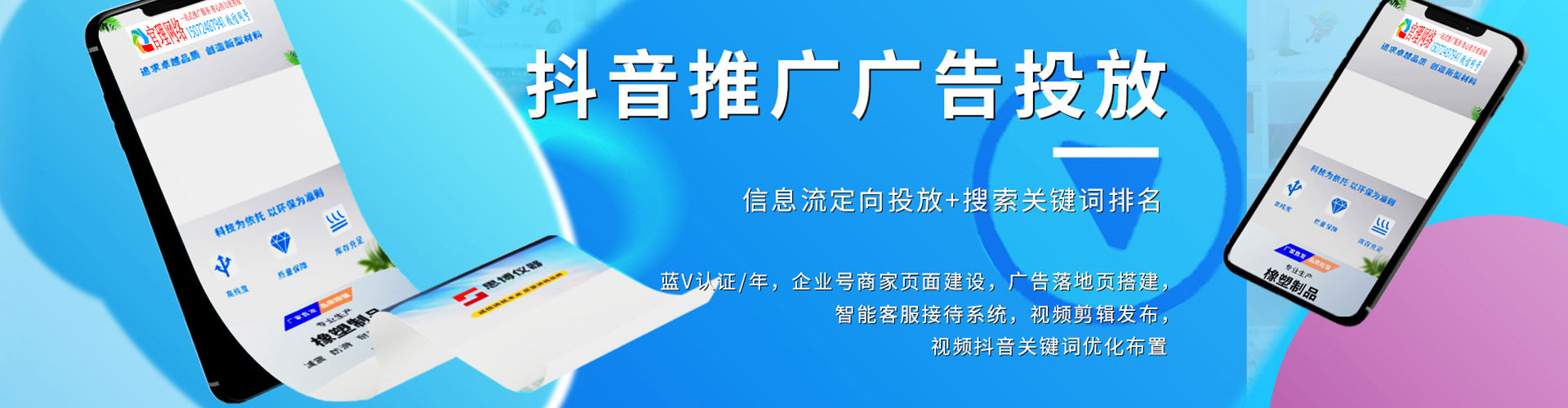 龙凤百度竞价排名