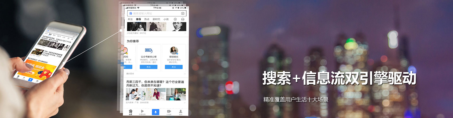 龙凤网络推广竞价